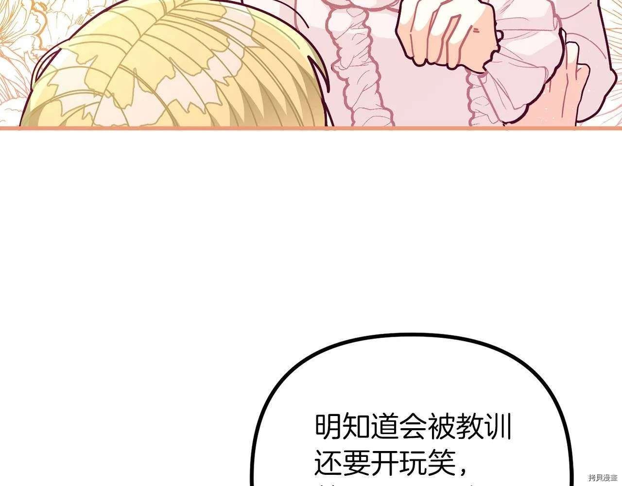 第61话124