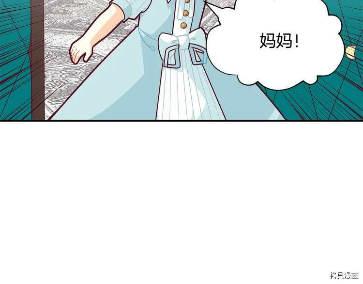 第48话43