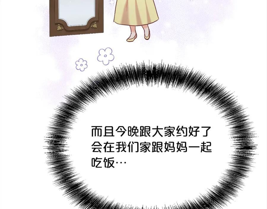 第174话 选择207