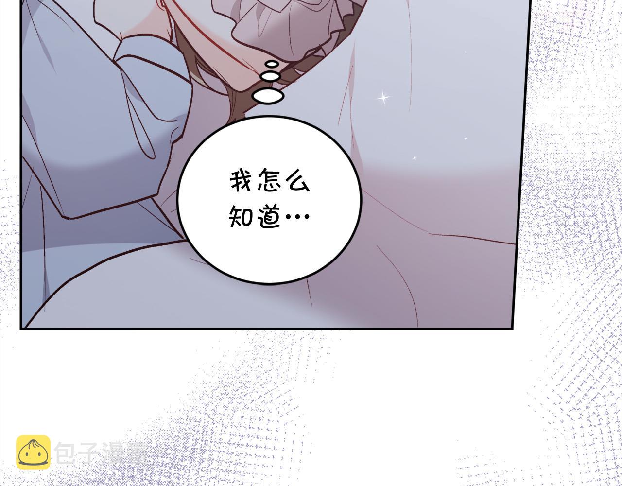 第134话 姑姑的提问210