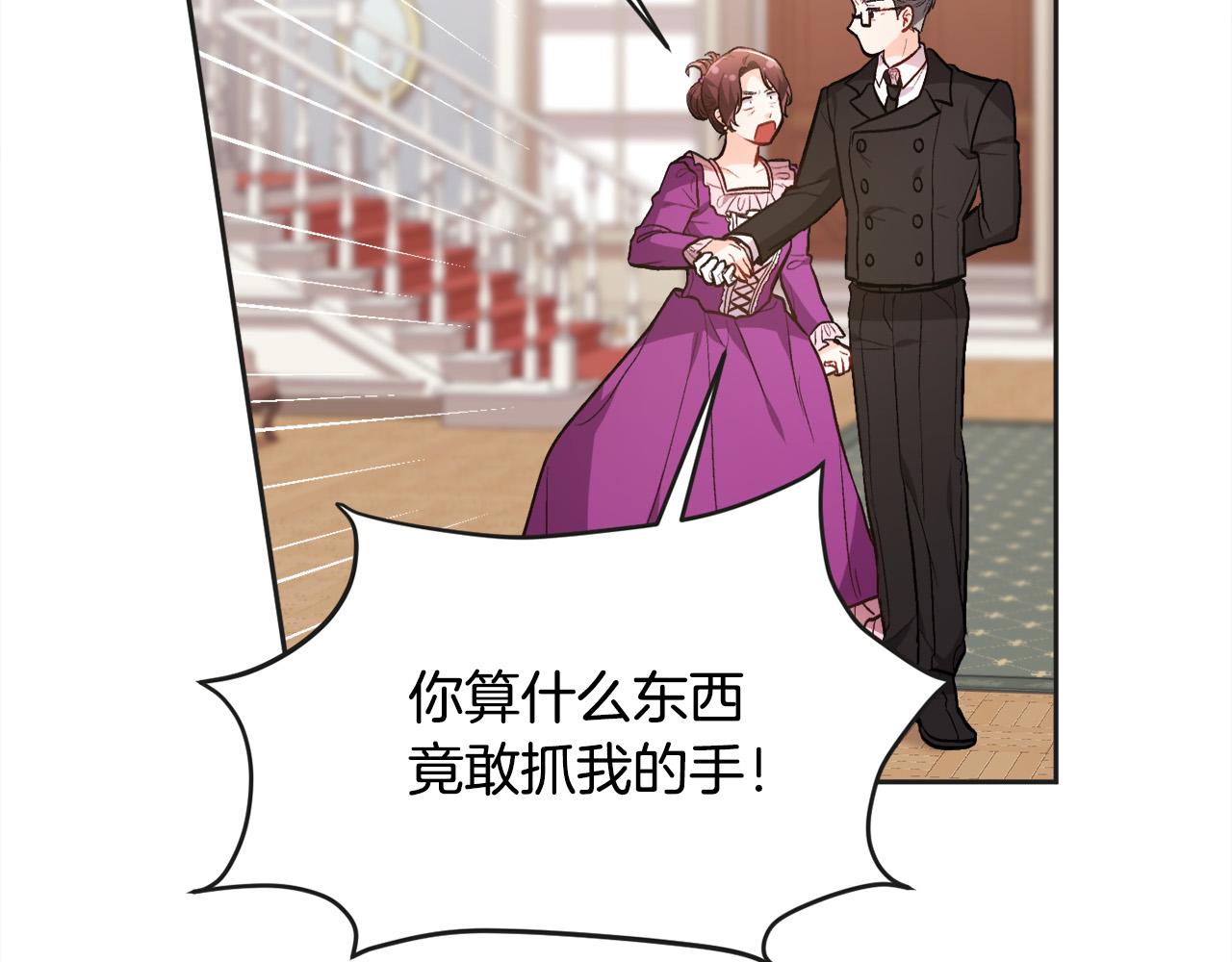 第111话 霸气护崽155