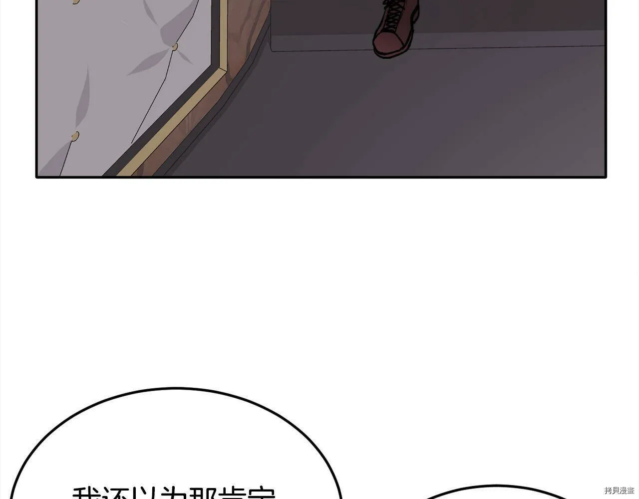 第87话91