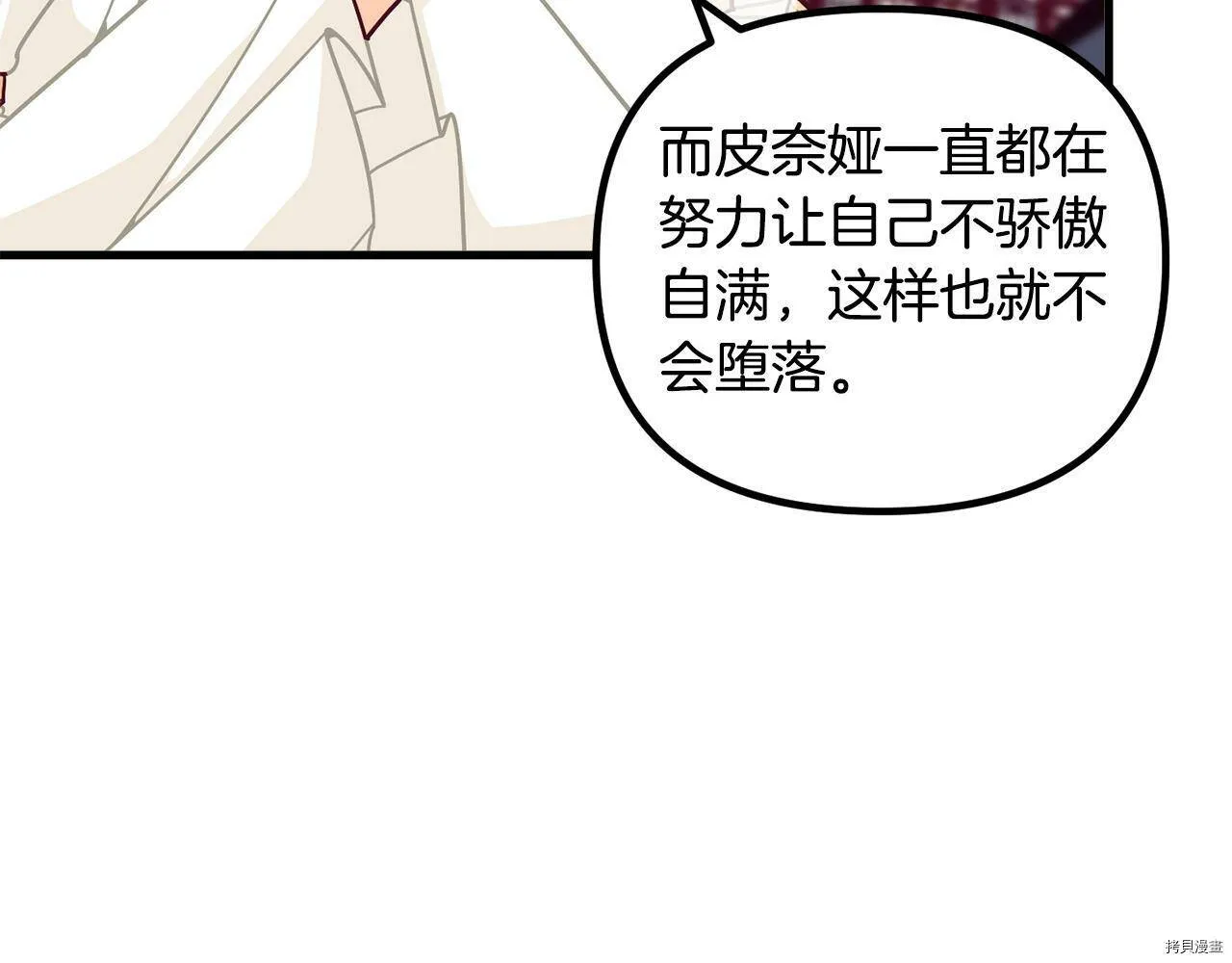 第58话118