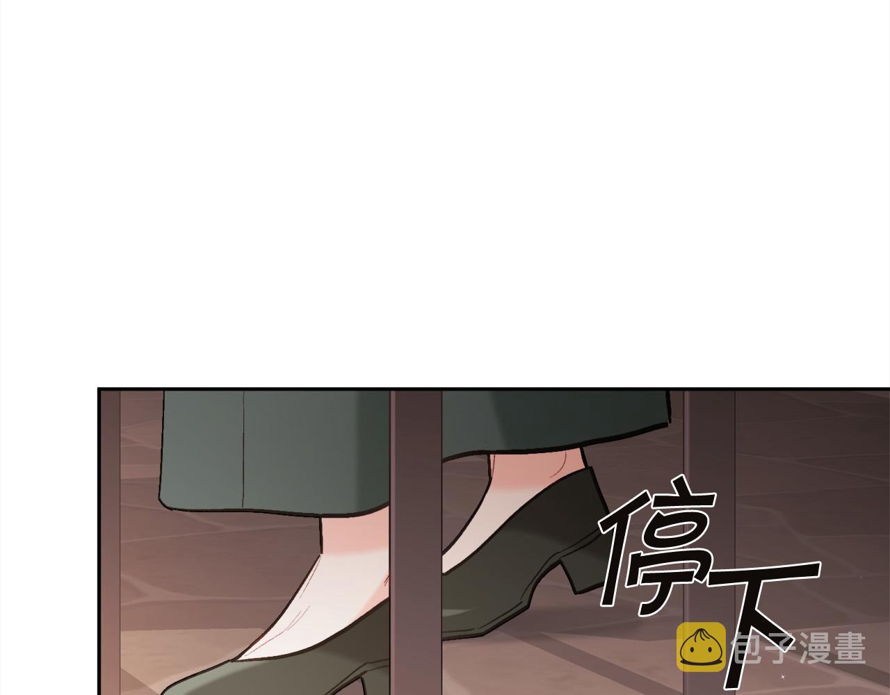 第132话 恶人也会怕？118