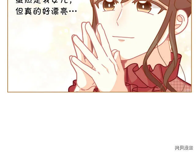 第31话55