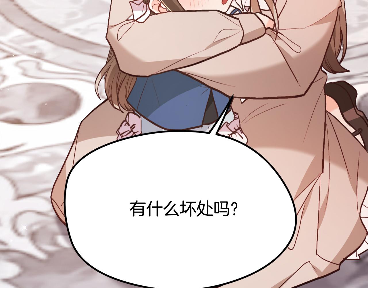 第126话 坦白一切187