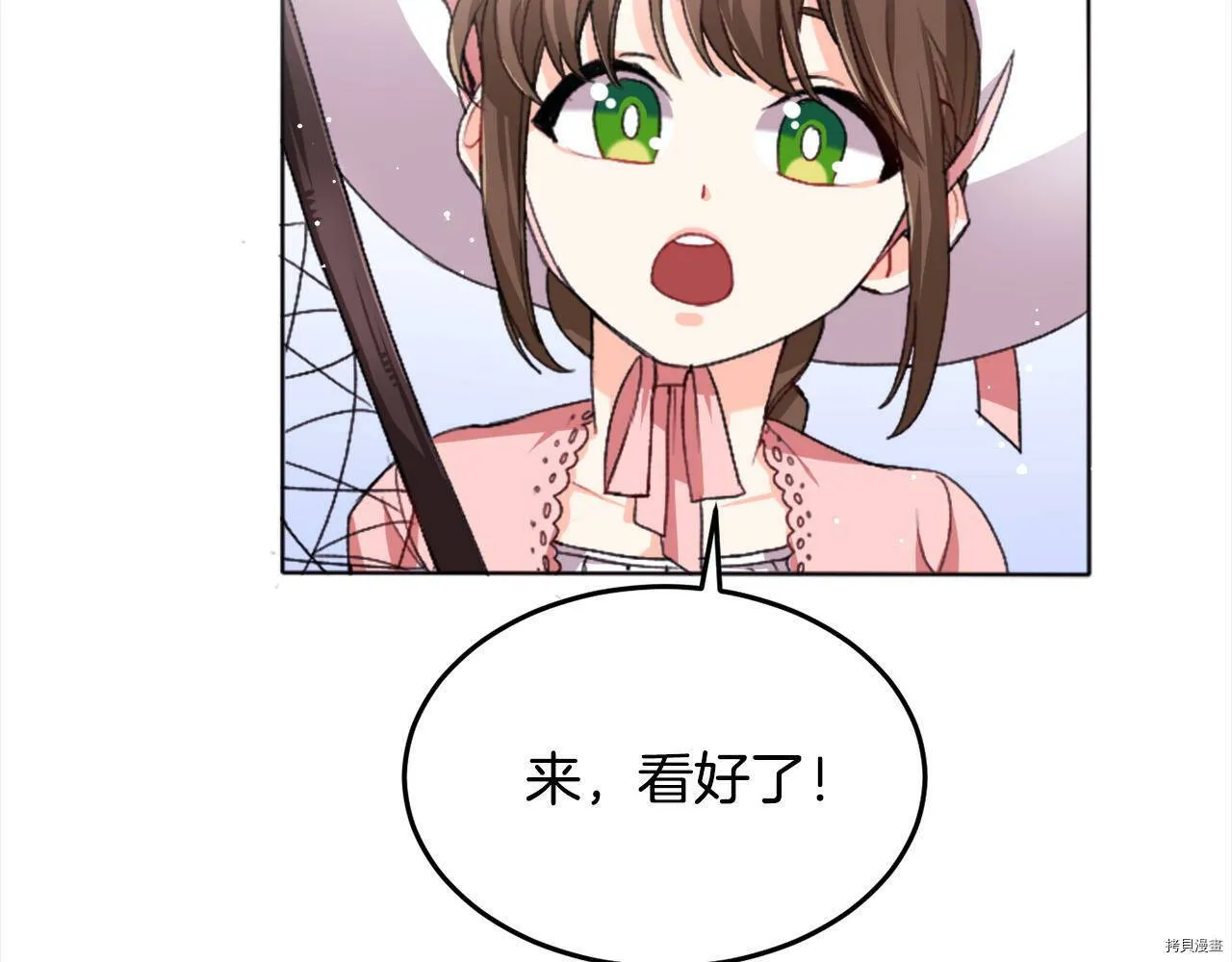 第71话69