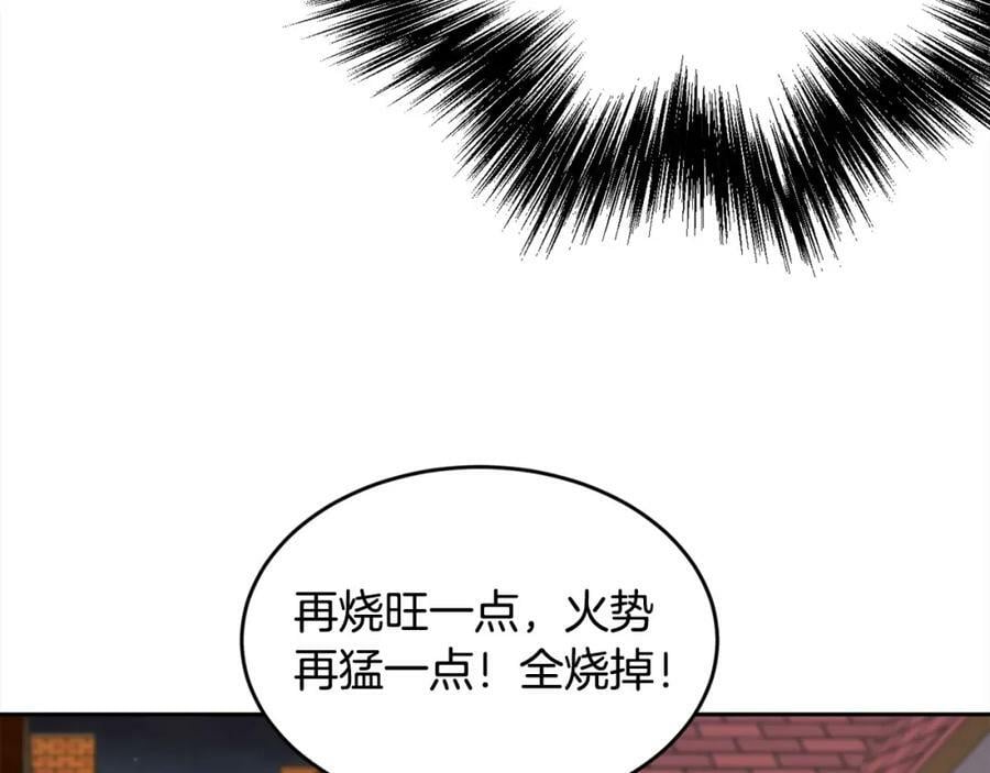 第160话 精灵王的祝福70
