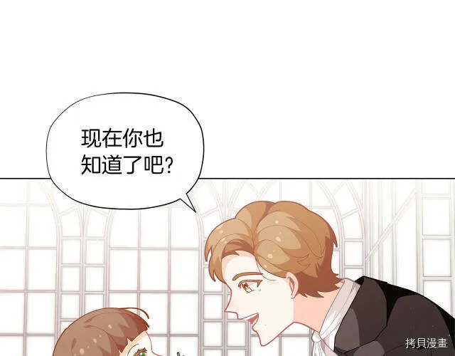 第13话73