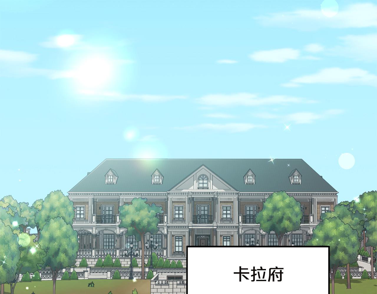 第132话 恶人也会怕？17