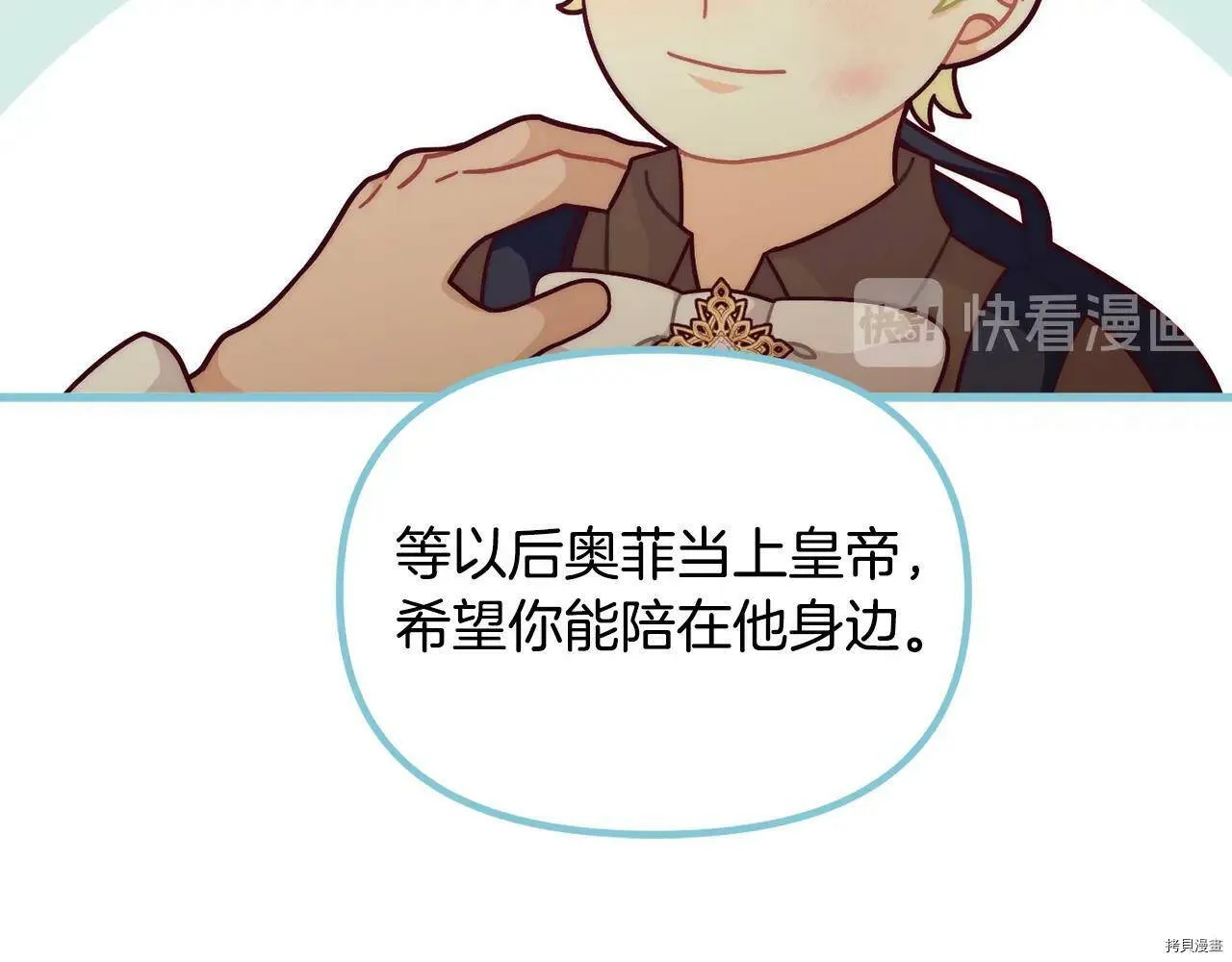 第69话154