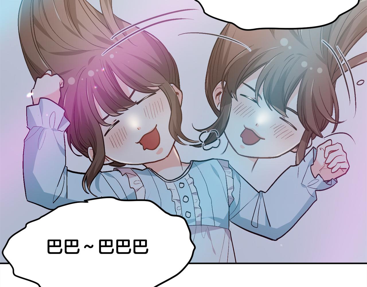 第94话 最差劲的故事55