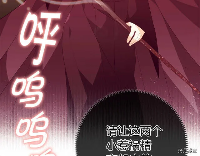 第17话110
