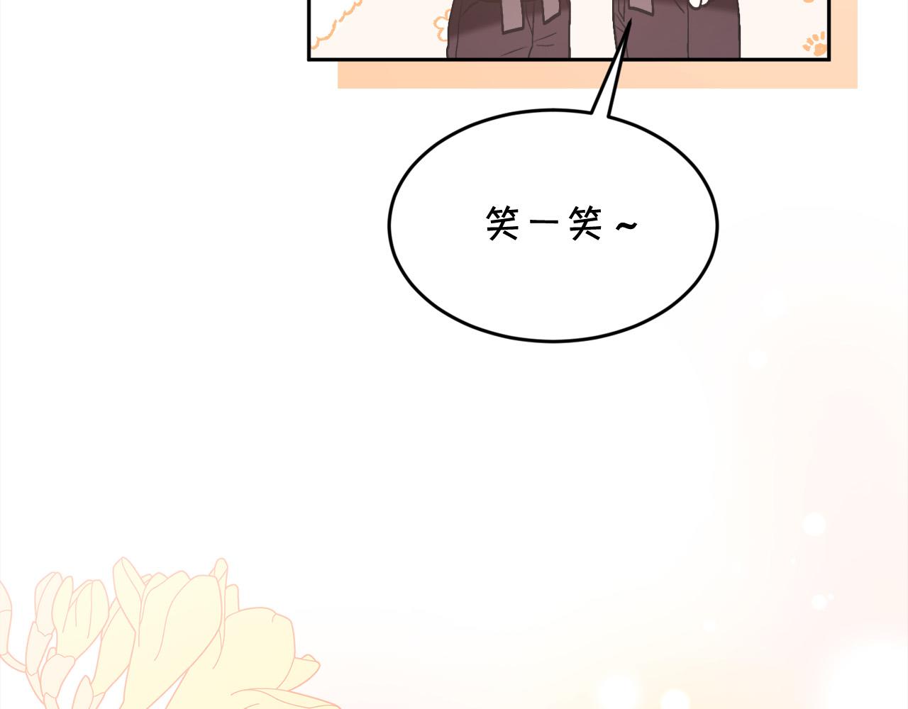 第145话 狂虐单身狗！171