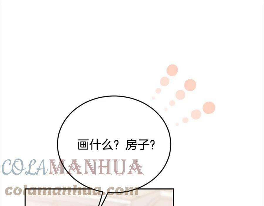 第151话 粉红色的恶梦16