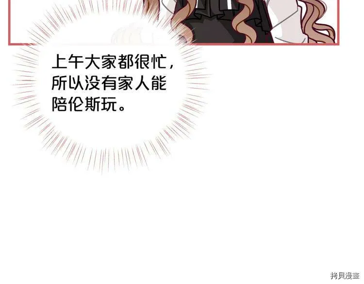 第51话93