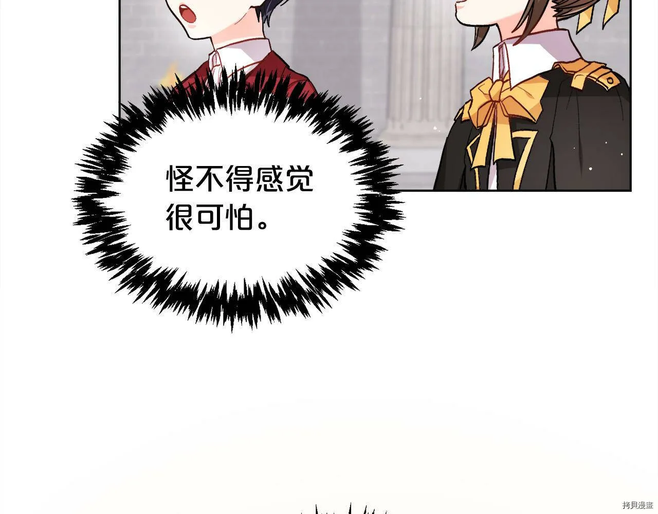 第73话72