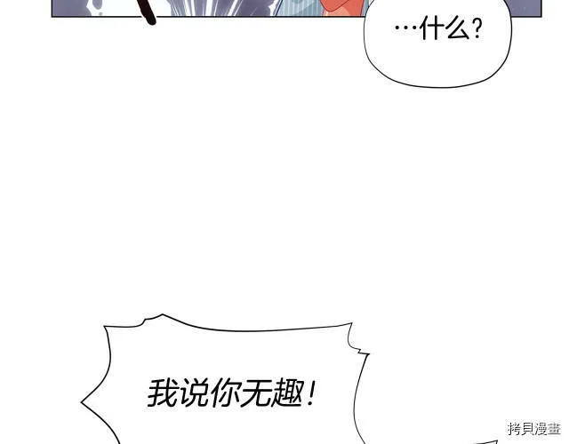 第16话88