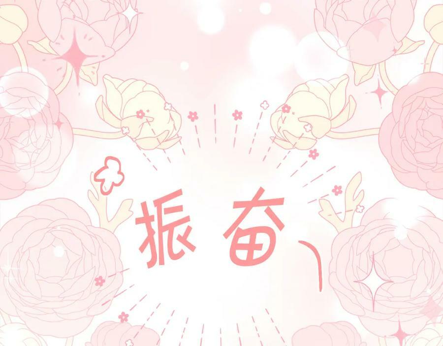 第151话 粉红色的恶梦139