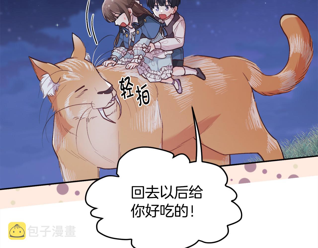 第124话 回家之旅137
