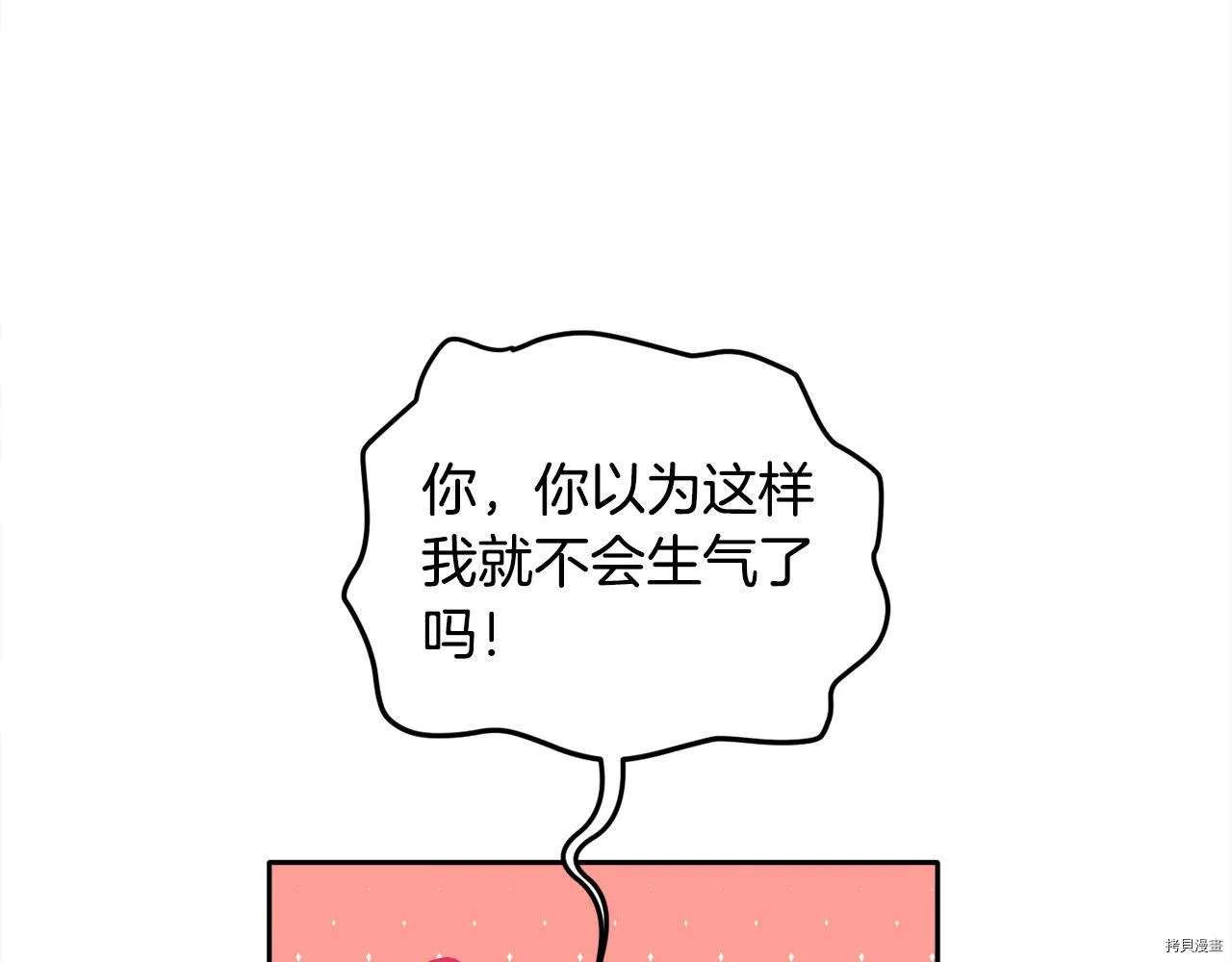 第81话81
