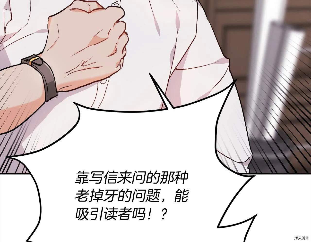 第84话40