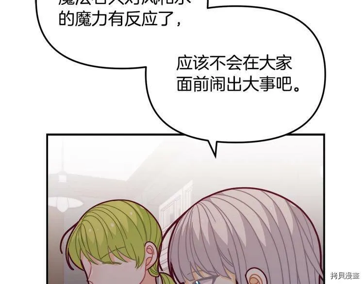 第50话85