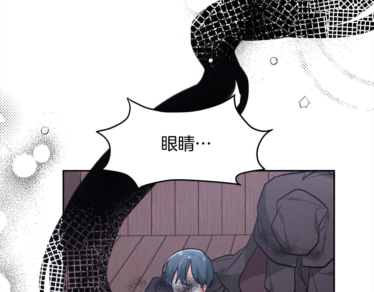 第121话 大仇得报！73