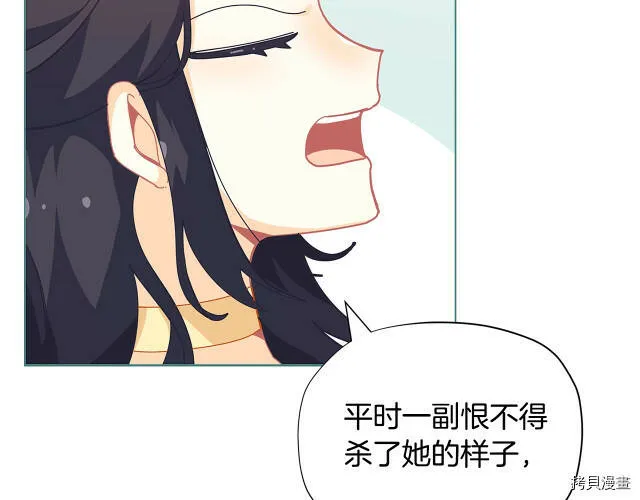 第19话40