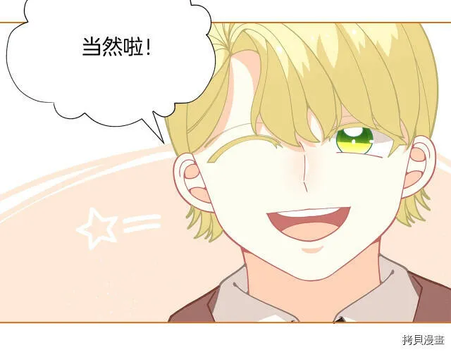 第27话55