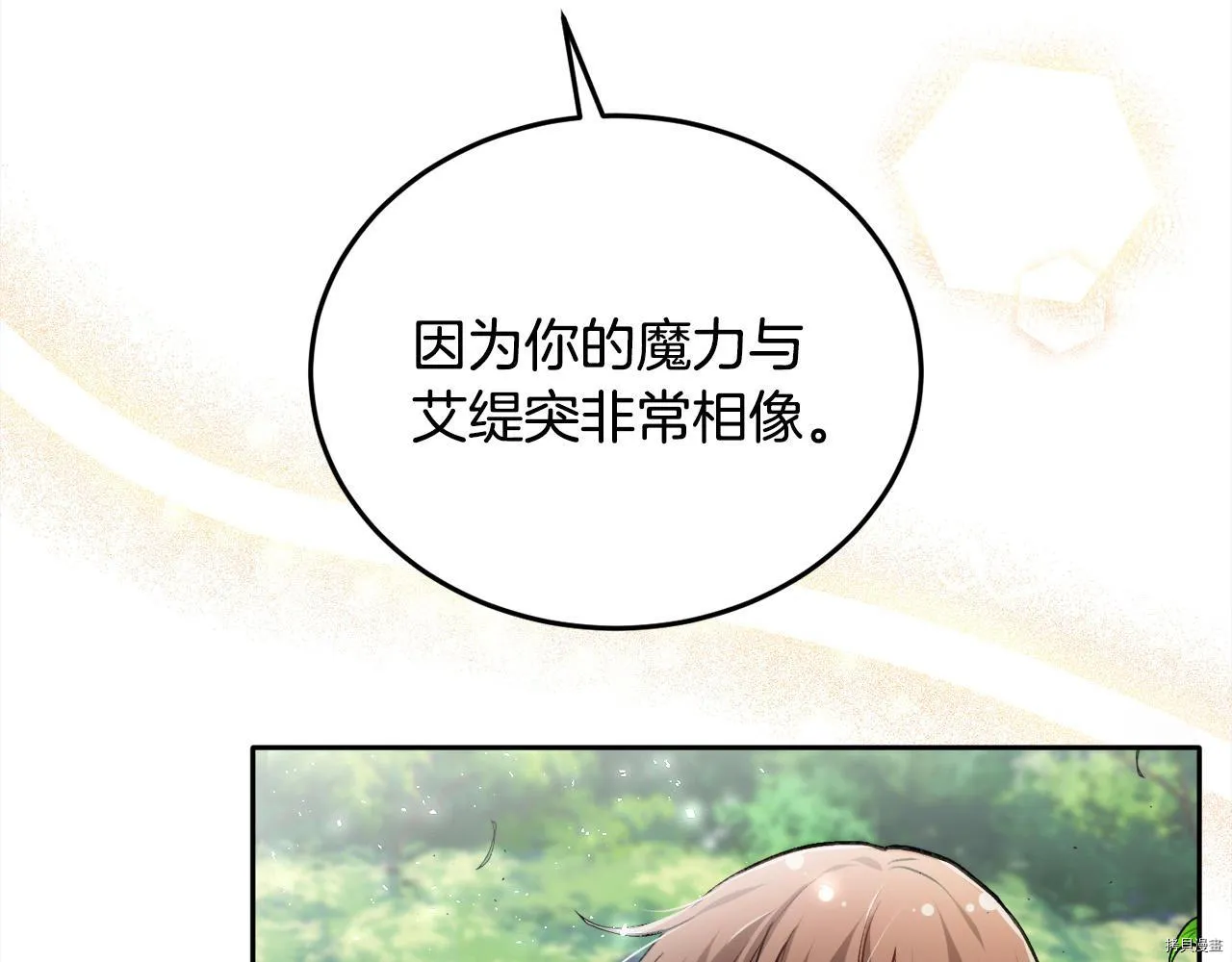 第80话147