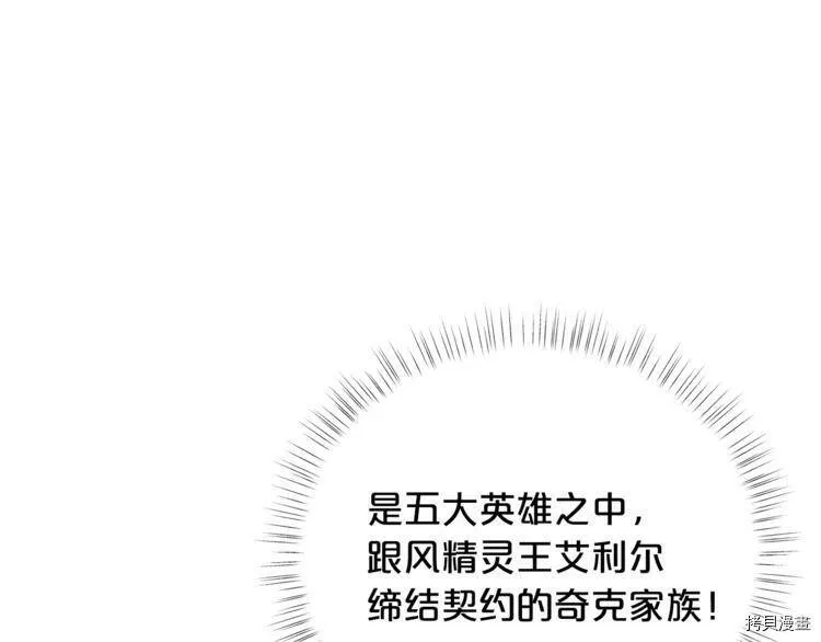 第43话107