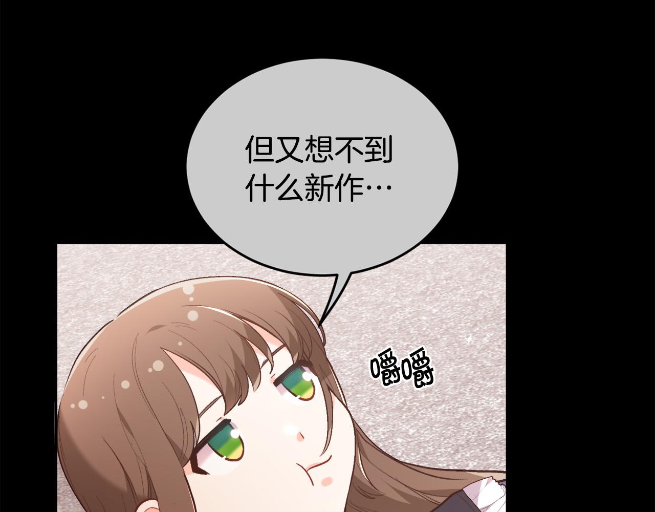 第145话 狂虐单身狗！44