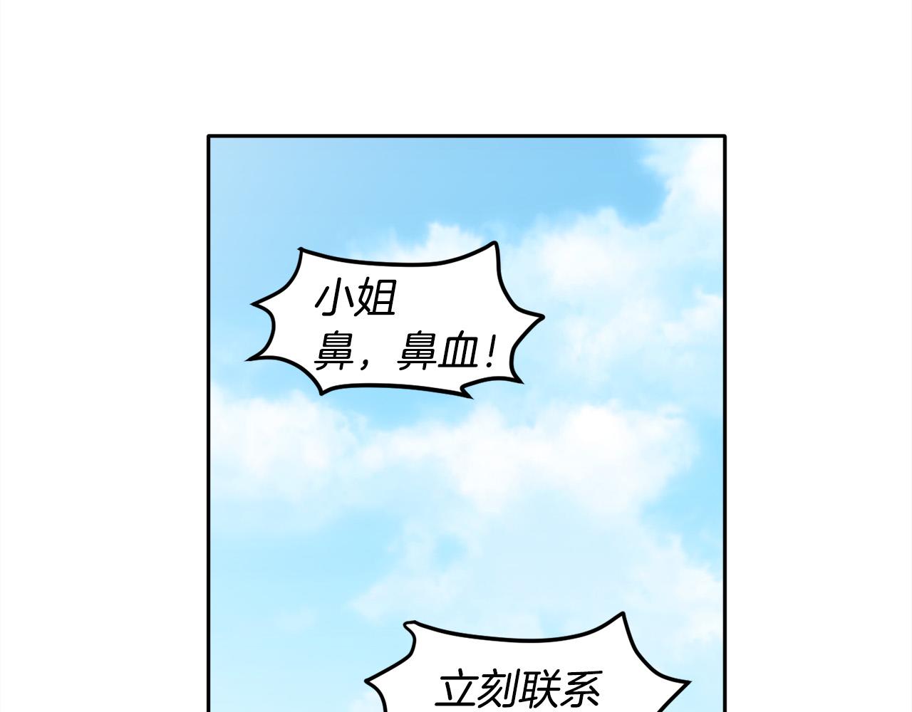 第92话 我要出去玩！80