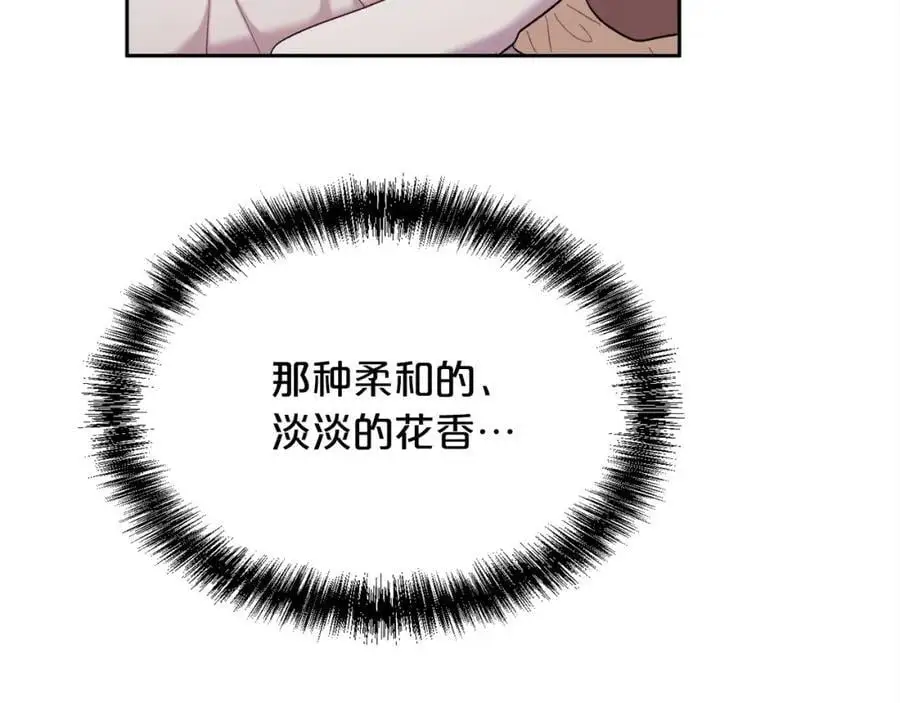 第191话 苏醒23