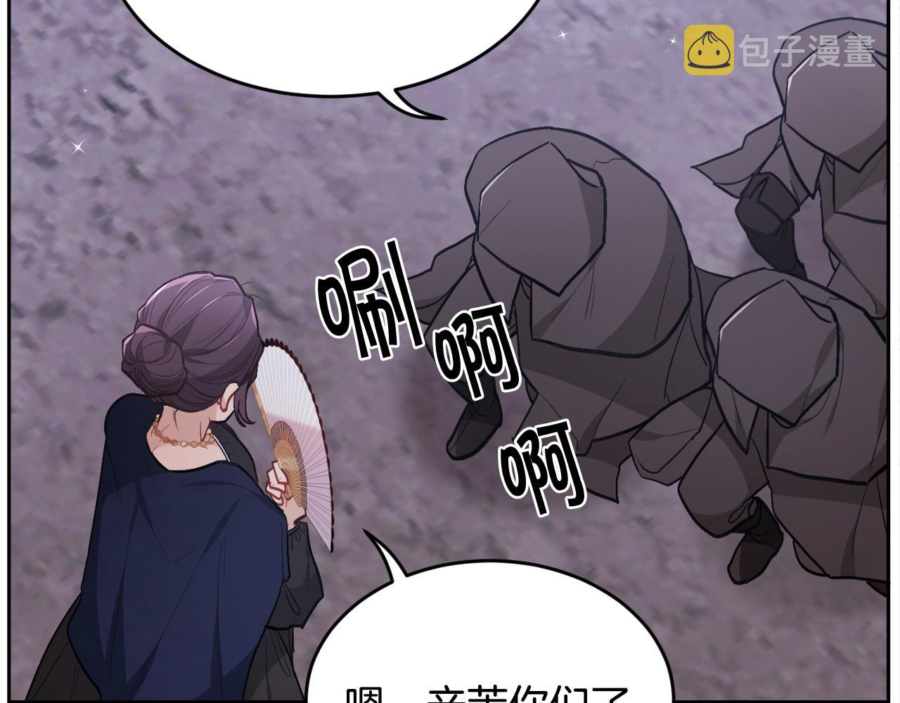 第119话 泰拉登场！150