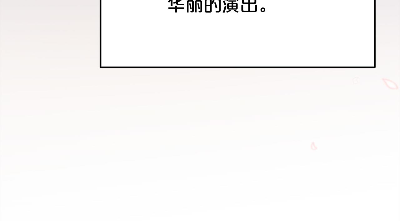 第96话 亲子装176