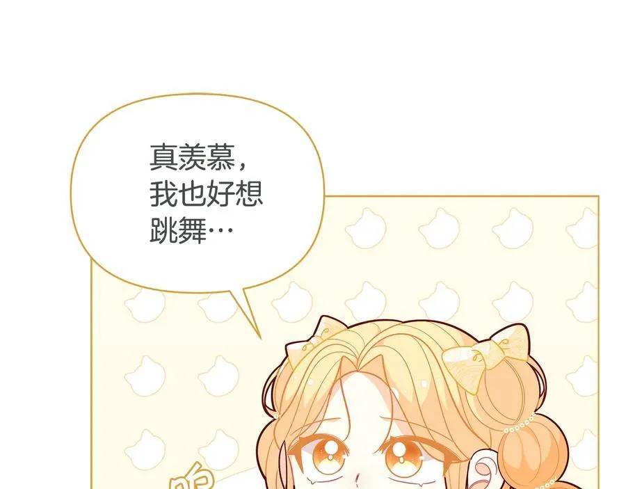 第45话 交朋友45