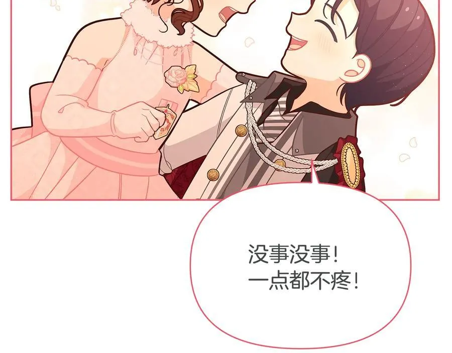 第45话 交朋友27