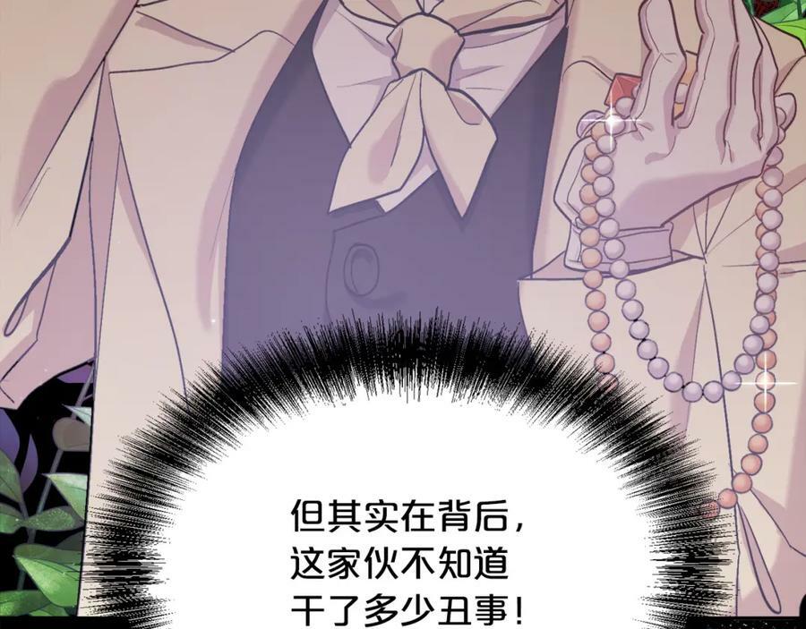 第168话 拌嘴日常175