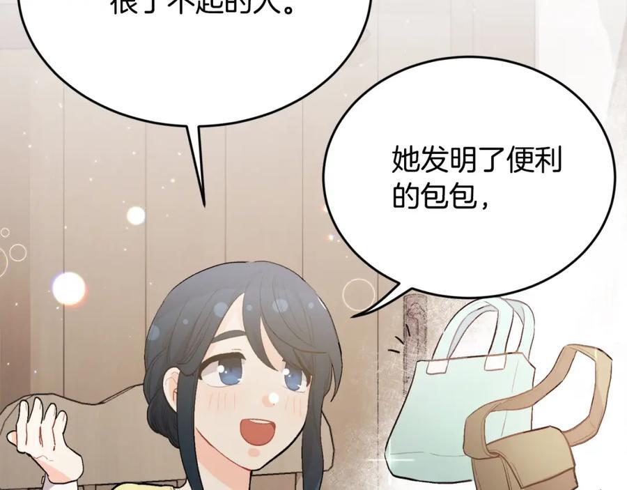 第175话 送我素描本113