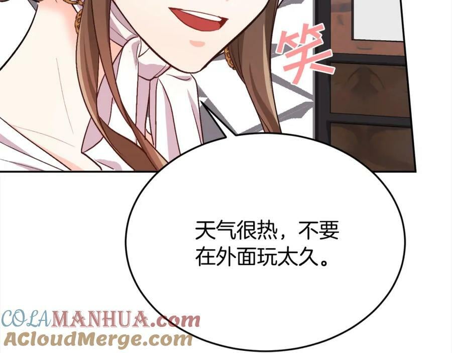 第165话 内维斯的身世172