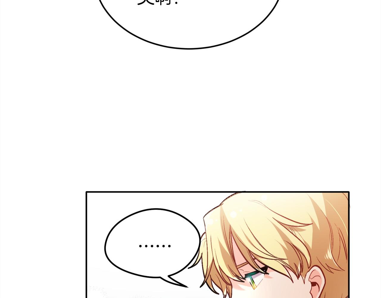 第109话 弟弟的疑惑122