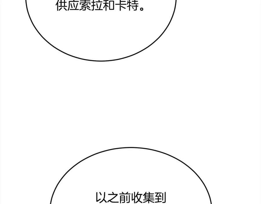 第169话 真正的犯人！165