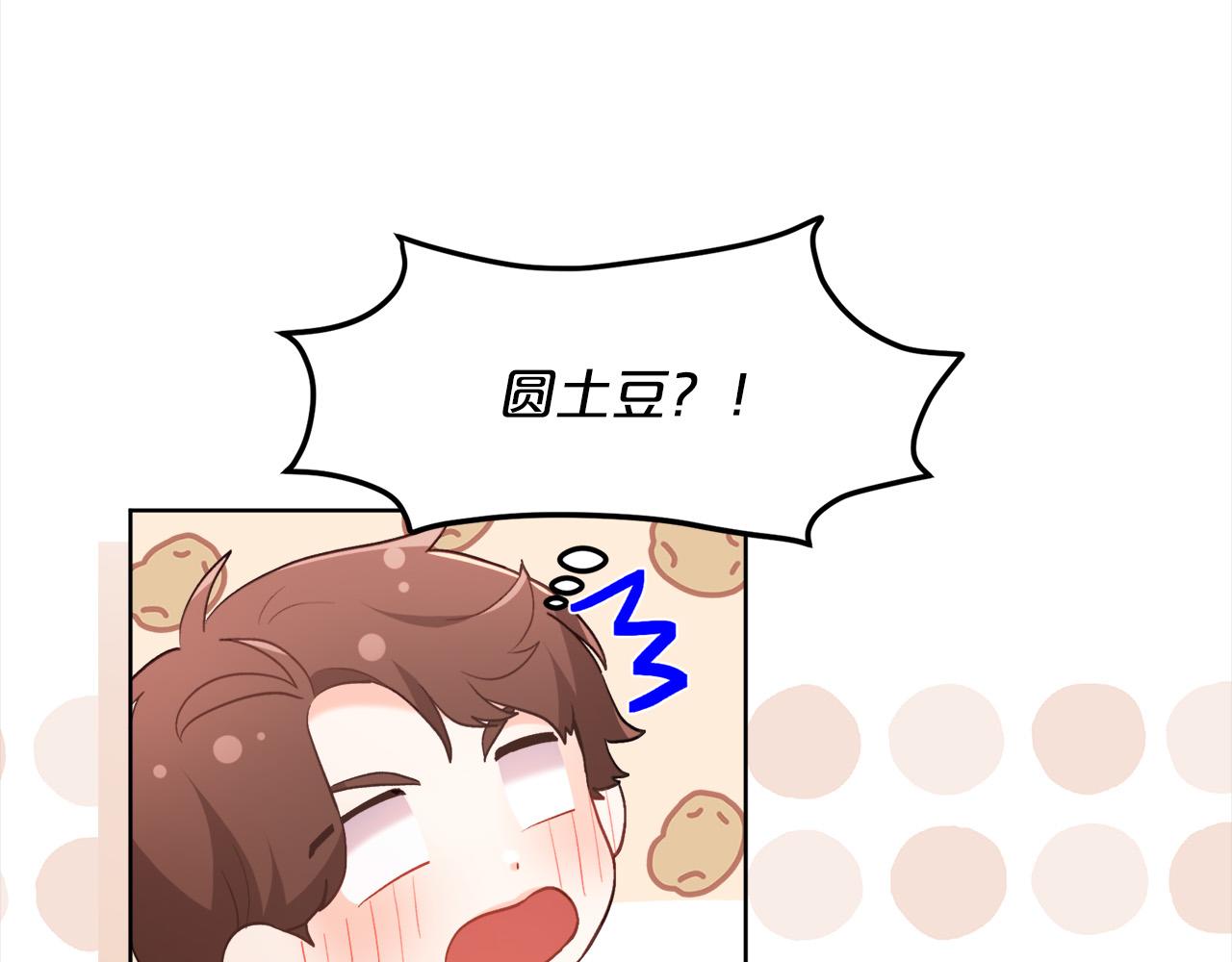 第143话 老大来了！157