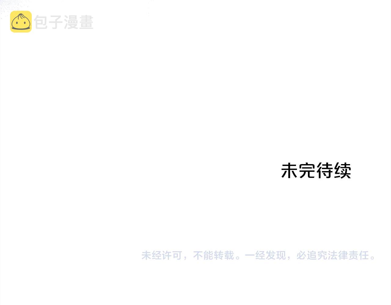 第145话 狂虐单身狗！178