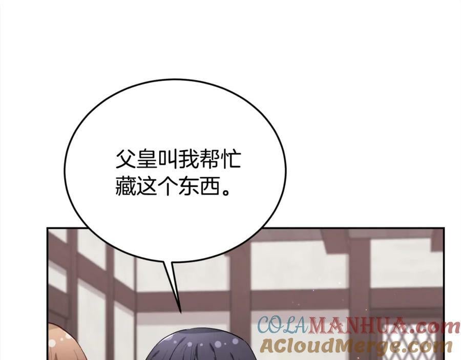 第171话 苦命的男人120