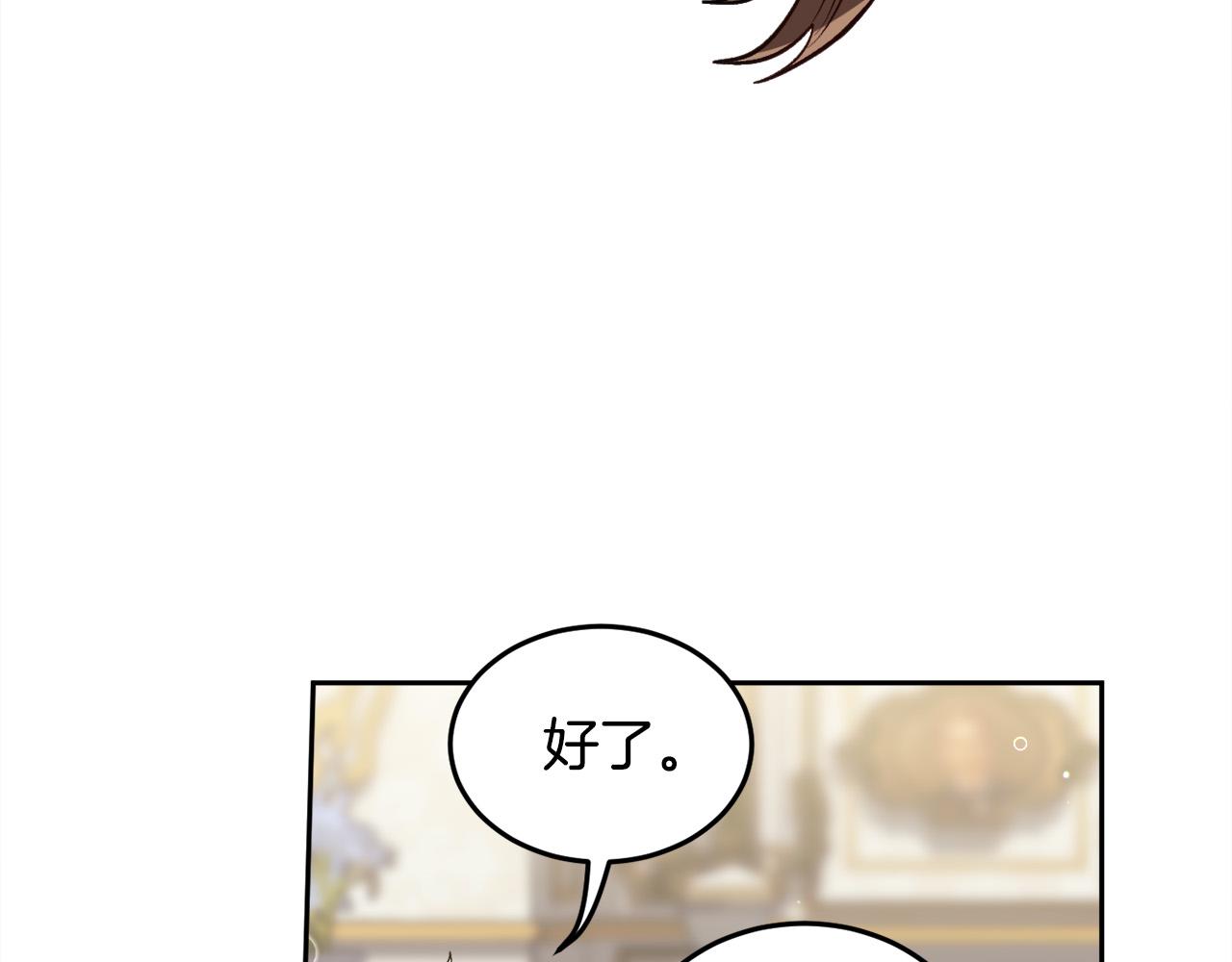 第89话 殿下的阴影108