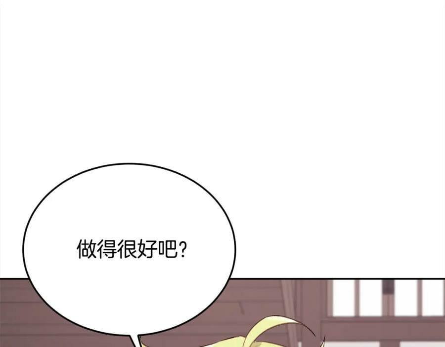 第159话 拿起我的麦克风！103