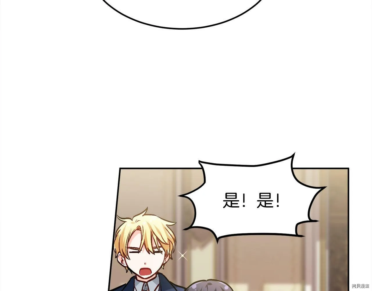 第88话152
